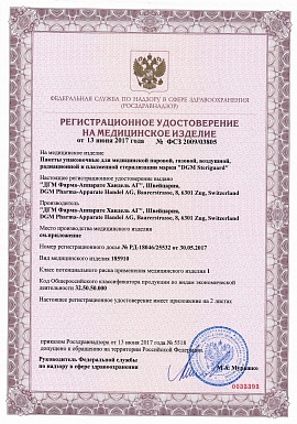 Регистрационное удостоверение №ФСЗ 2009/03805